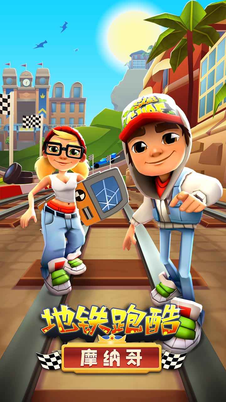 subway surfers St.Petersburg官方最新版本 v3.20.0