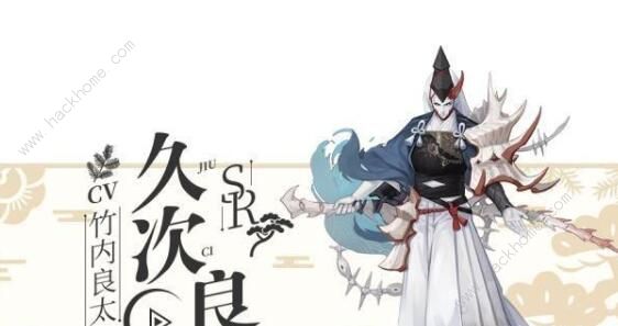 阴阳师7月22日更新公告 神紧那罗式神上线​