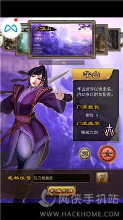 《铁血武林》评测：江湖儿女的武侠情怀[多图]图片2