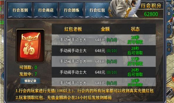 斗游火龙手游官方版 v4.3.3