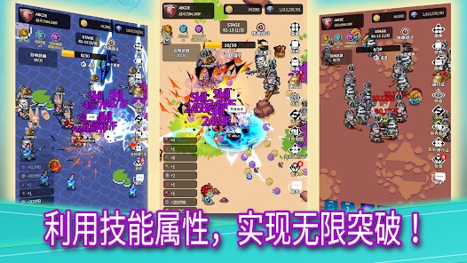 鬼剑士养成官方游戏下载（Legend Of Ghost Slayer Idle）图片1