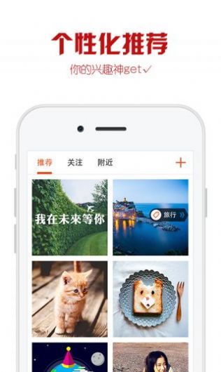 优美图库app手机版下载 v1.0.4