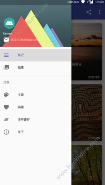 必应美图app手机版官方下载 v2.0