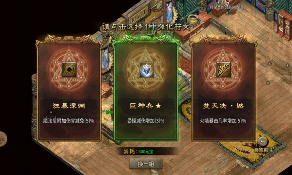 神异传奇十五职业手游下载正版 v4.4.9