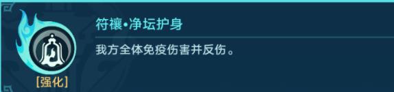 崩坏星穹铁道狐斋志异其四攻略 狐斋志异第四阶段全关卡通关教程图片18