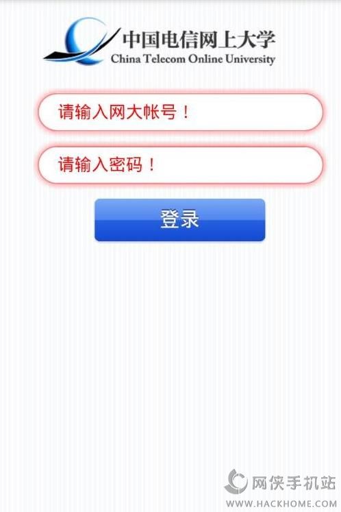 双百学习圈客户端下载官网app v4.7.6