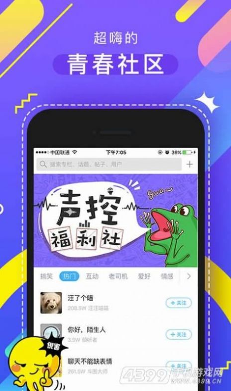 最右里一个抽子做的APP最新版下载 v5.8.16