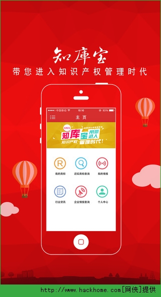 知库宝app下载手机版 v1.0.4