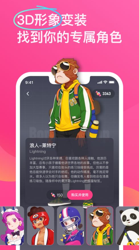 BonBon Jump跳跳糖android版本最新下载图片1