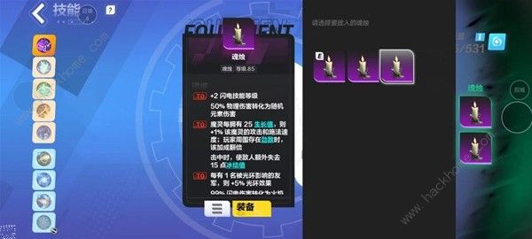 火炬之光无限SS4召唤1魔灵流搭配攻略 SS4召唤1魔灵流怎么出装运营图片8