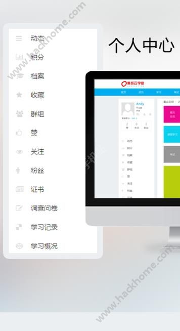 秦苍云学堂软件官网app下载安装 v1.0