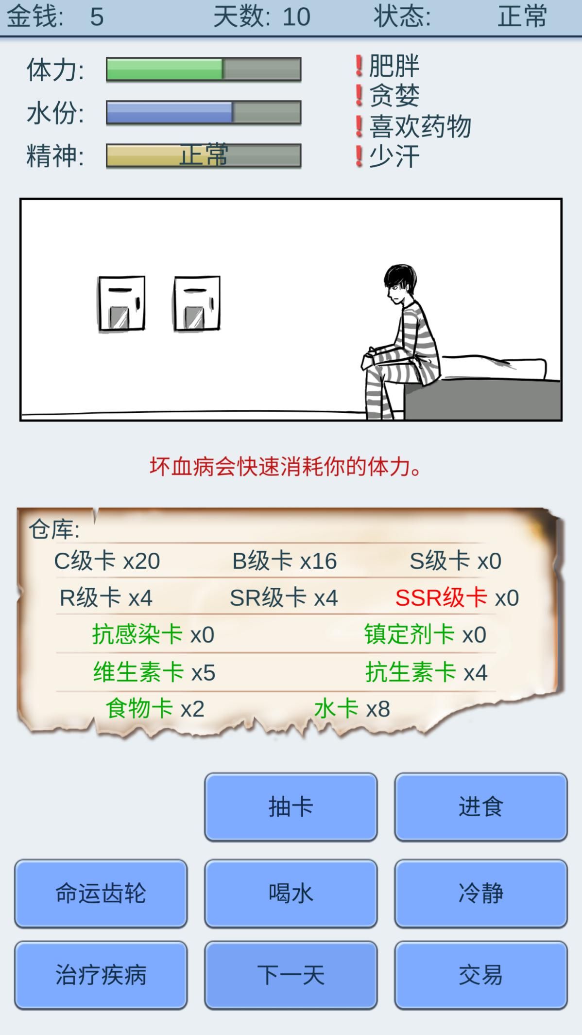 抽卡人生评测：这是欧洲人的游戏[多图]图片5