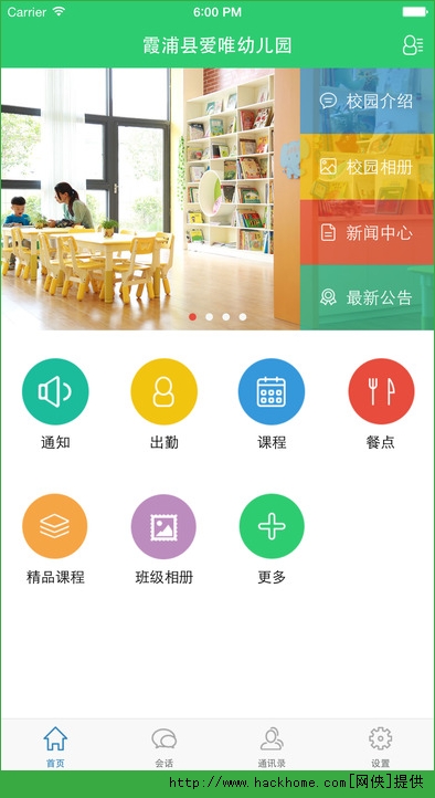 小书僮app官网版 v1.0