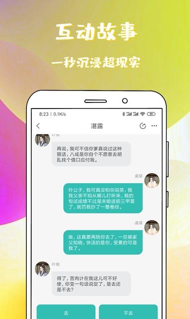 易学酷医学教育平台app下载 v1.5.3