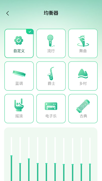 智能耳控app安卓版下载 v1.0.1