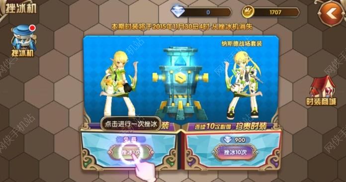 艾尔战记评测 延续韩式ARPG经典[多图]图片17