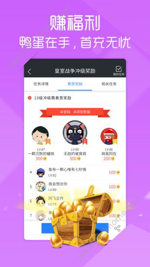 BD游戏资讯官网app下载安装 v2.0