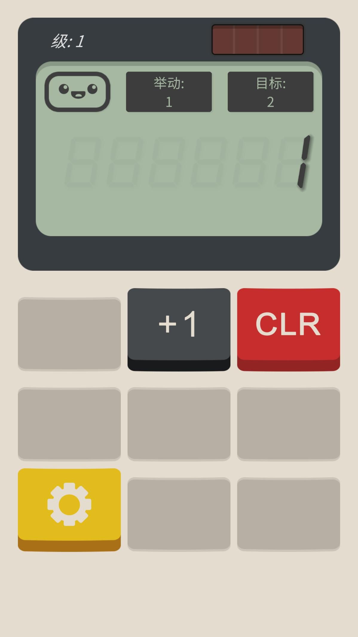 计算器游戏评测：谁能想到计算器居然是一个游戏！[多图]图片3