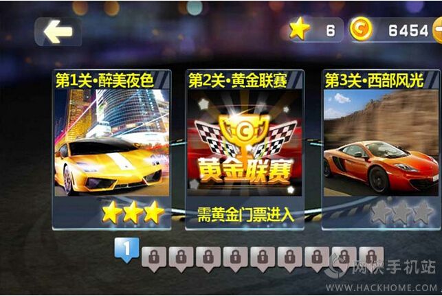 3D终极飞车安卓版 v1.0.3