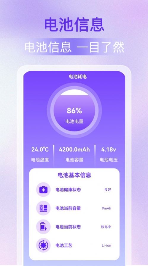 WiFi万能密钥app官方下载 v1.0.0