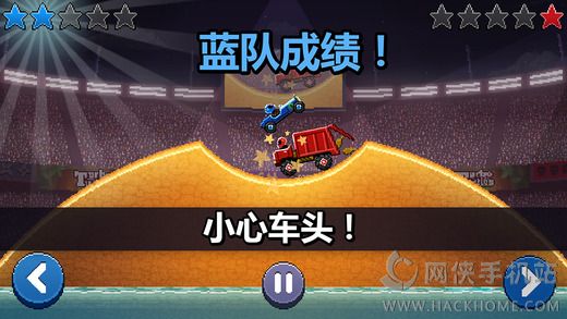 Drive Ahead汉化中文版下载 v1.17