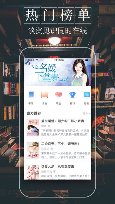 赞钛小说app下载 v1.3.6