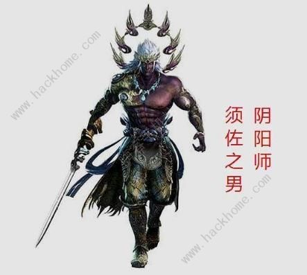 阴阳师须佐之男技能是什么 须佐之男技能介绍​