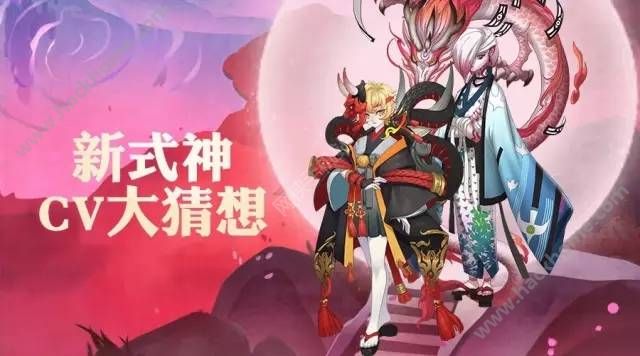 阴阳师手游11月新式神上线公告 11月即将上线式神介绍