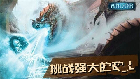 安多尔奇迹之卡手游官方中文版（Andor） v1.0