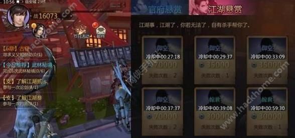 剑侠世界手游10月25日大版本更新  刺客门派楚门现身图片2