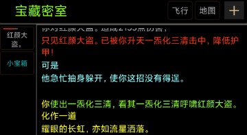 江湖英雄传mud元宝怎么用 元宝使用技巧详解图片3