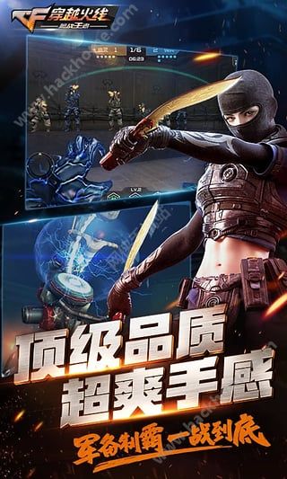 穿越火线枪战王者泰国服官网下载安装 v1.0.390.690