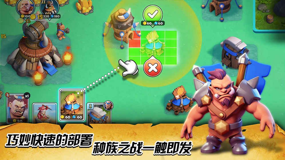 War Clash手游官方版 v0.21.3.5