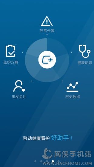 C 生活安卓手机版app v3.0.3