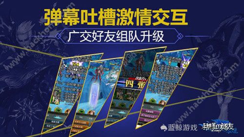 猪一样的队友手游10月15日开启首测  5V5实时烧脑对战[多图]图片1