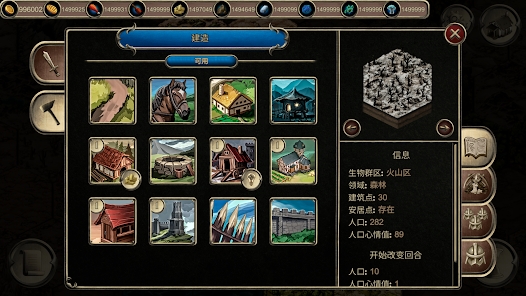 冷酷流浪21.97汉化版游戏下载（Grim Wanderings 2） v1.97