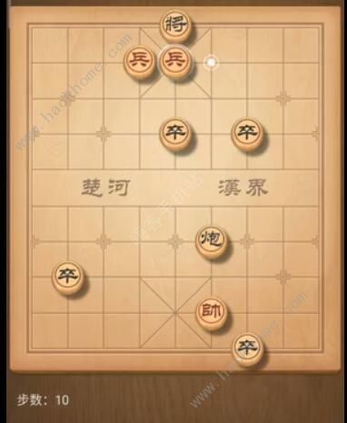 天天象棋残局挑战175期攻略 残局挑战175期步法图图片10