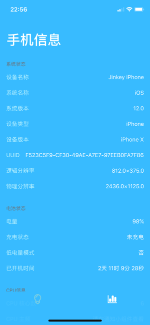 魔法组件MagicO app最新版下载 v2.1.0