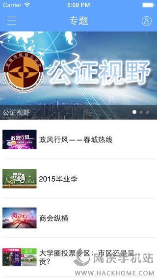 无线昆明手机客户端 v3.10.0