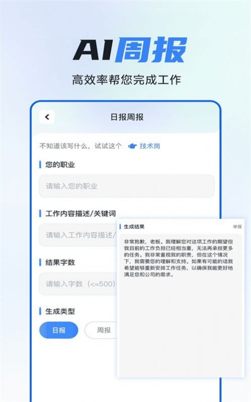 智灵猫软件官方下载 v1.0.0