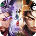 三国神魔令手游官方版 v1.0.0