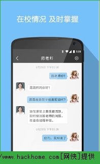 微狐APP官方下载iOS版 v1.2.3