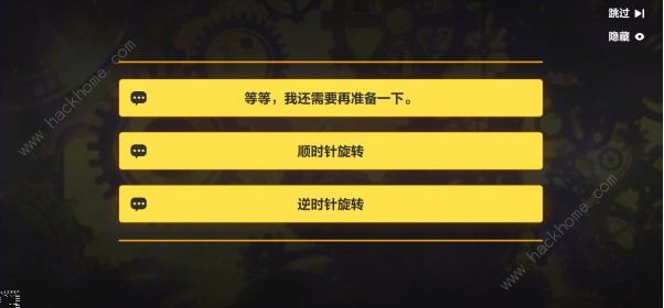 崩坏3破碎之塔宝箱在哪 破碎之塔9个宝箱位置汇总图片2