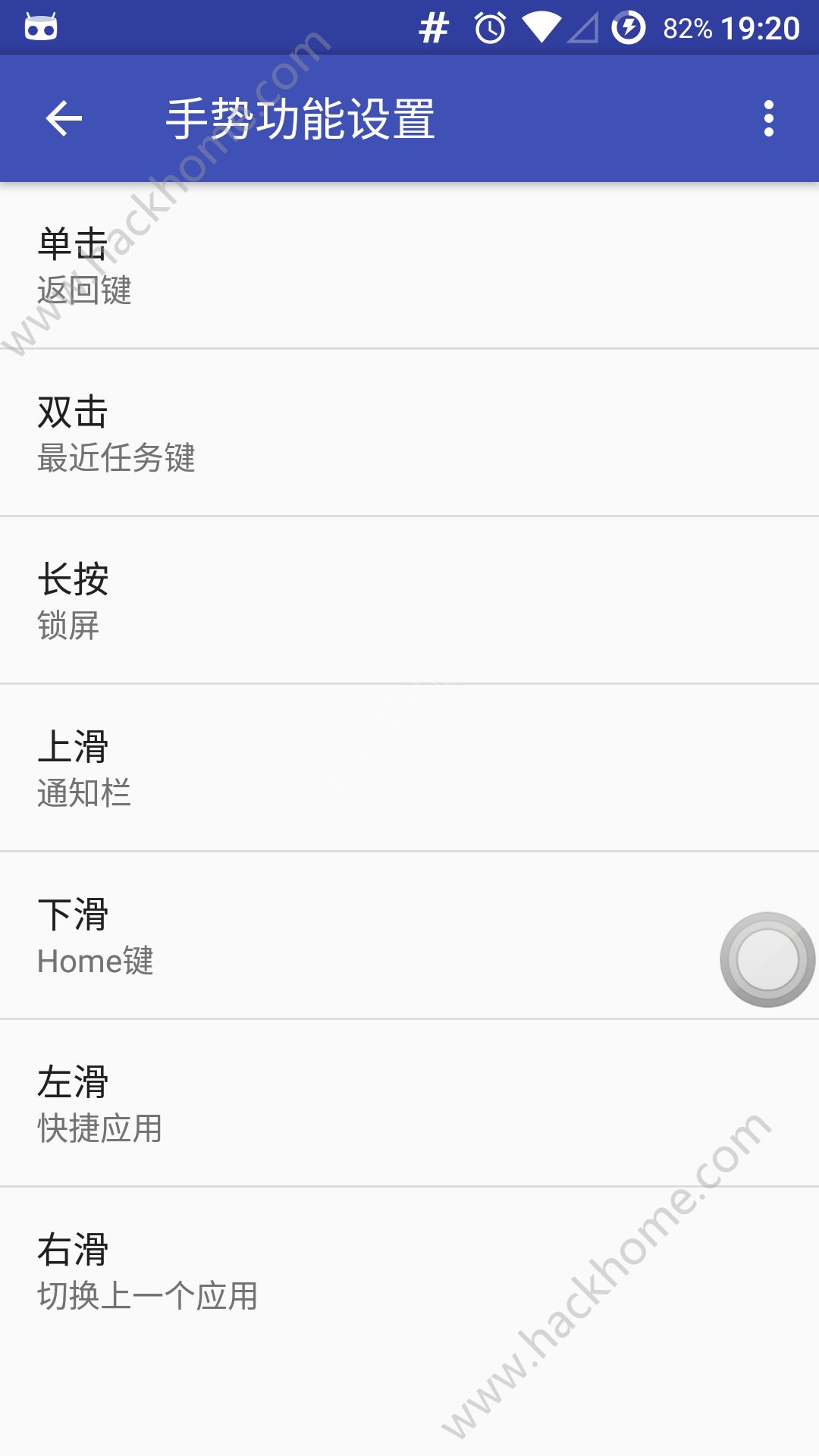 触手悬浮助手Xposed手机app下载 v1.2