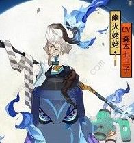 阴阳师姥姥火首领背景故事是什么 姥姥火首领背景故事分享图片2