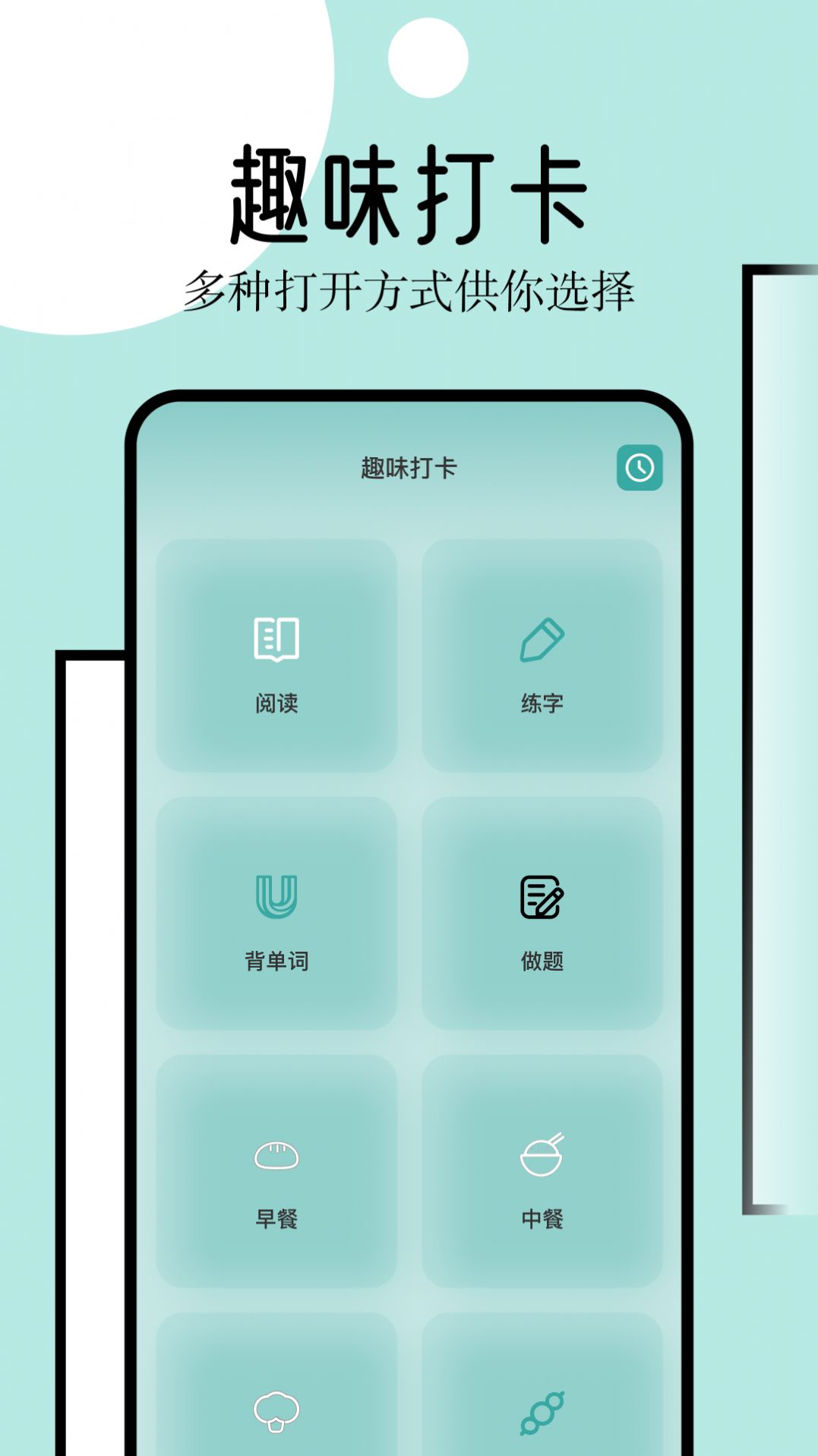 御屋阅读器免费最新下载 v1.1