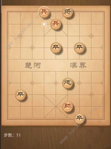 天天象棋残局挑战175期攻略 残局挑战175期步法图图片11