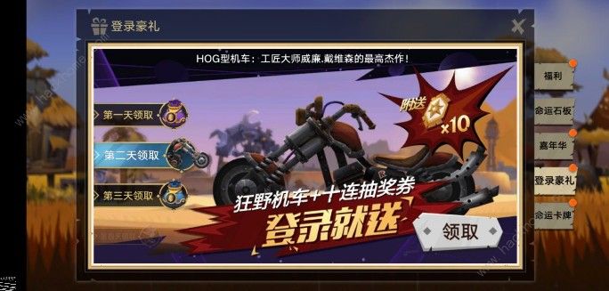 腾讯无尽远征4月25日活动大全 开服十大福利活动开启！​