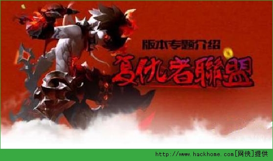 龙之谷破晓奇兵复仇者怎么样？ 龙之谷破晓奇兵黑暗复仇者技能属性解析[图]图片1