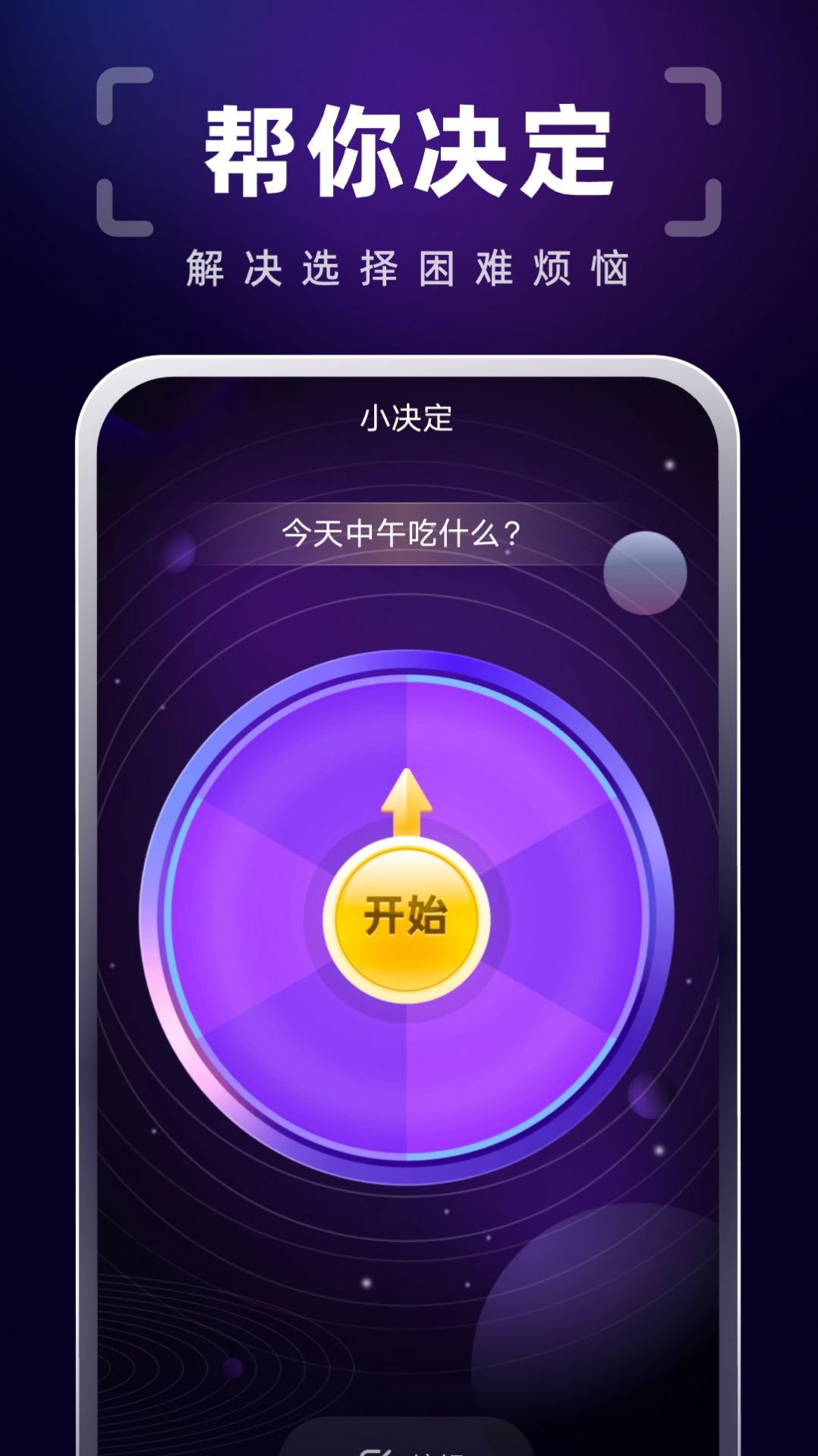 随身扫描精灵软件官方下载 v1.0.0